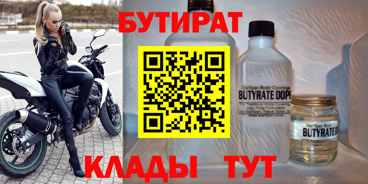 Белгород  МЕФ   Кокаин  Лсд 25  ГАШ  МАРИХУАНА  Вход с VPN  Купить закладку 