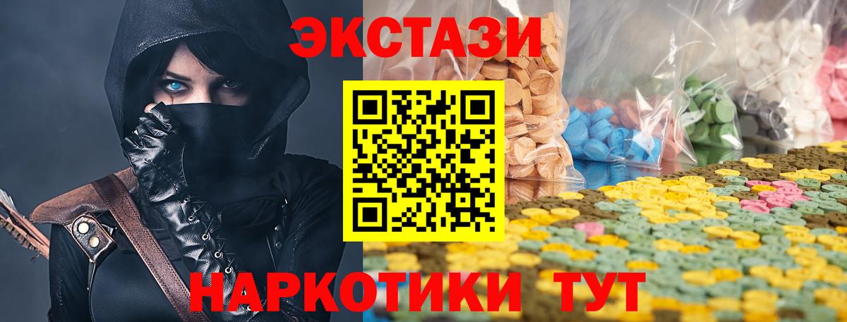 shop формула  Вход с VPN  Белгород  Экстази louis Vuitton  Экстази бентли 