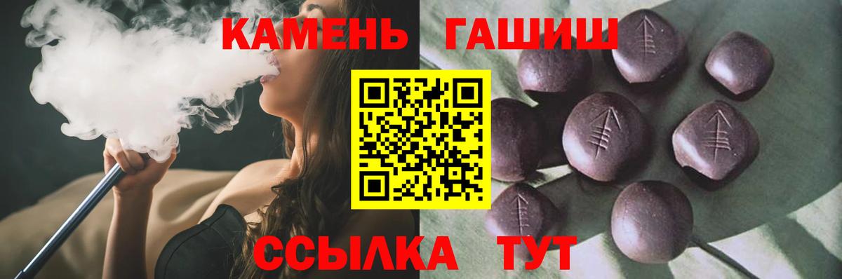ГАШИШ AMNESIA HAZE  Вход с VPN  где купить наркоту  ГАШИШ  ГАШИШ Premium  Белгород 