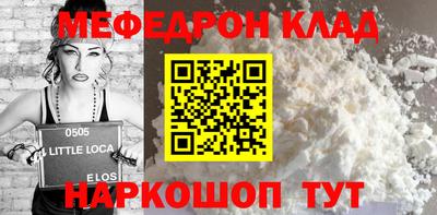 мдпв Белорецк