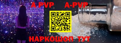 мдпв Белорецк