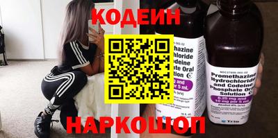 стаф Белореченск