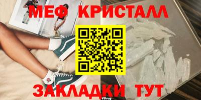 стаф Белореченск