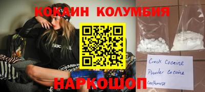 мдпв Белорецк