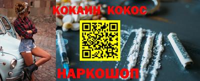 ГАЛЛЮЦИНОГЕННЫЕ ГРИБЫ Бердск