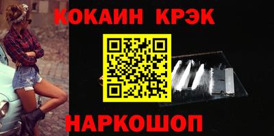 ГАЛЛЮЦИНОГЕННЫЕ ГРИБЫ Бердск