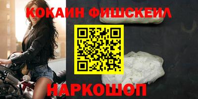 стаф Белореченск