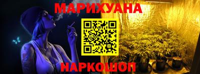 гашишное масло Брянск