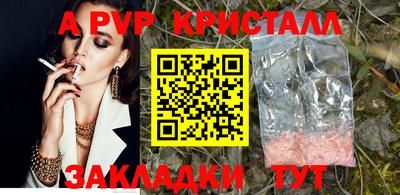 мдпв Белорецк