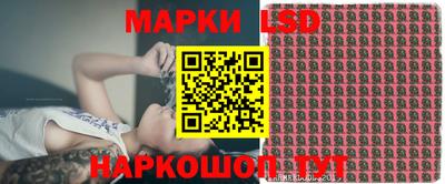 стаф Белореченск