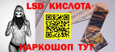 ГАЛЛЮЦИНОГЕННЫЕ ГРИБЫ Бердск