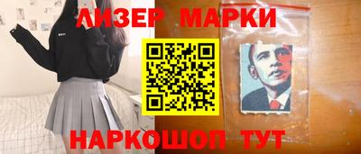 стаф Белореченск