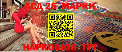 ГАЛЛЮЦИНОГЕННЫЕ ГРИБЫ Бердск