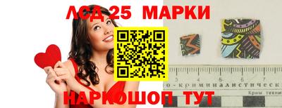 ГАЛЛЮЦИНОГЕННЫЕ ГРИБЫ Бердск