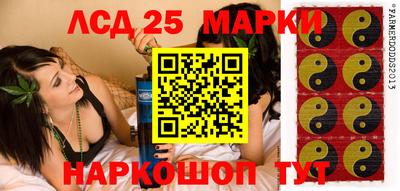ГАЛЛЮЦИНОГЕННЫЕ ГРИБЫ Бердск