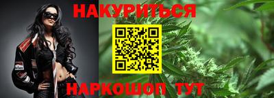 крисы Братск
