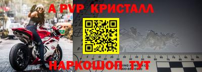 мдпв Белорецк