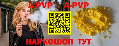 ГАЛЛЮЦИНОГЕННЫЕ ГРИБЫ Бердск