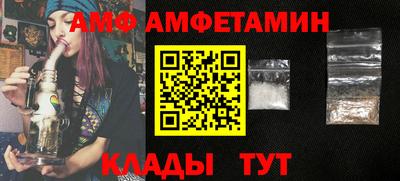 стаф Белореченск
