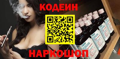 ГАЛЛЮЦИНОГЕННЫЕ ГРИБЫ Бердск