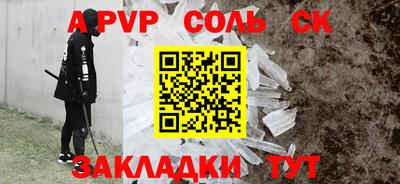 стаф Белореченск