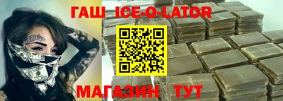 стаф Белореченск