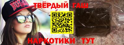стаф Белореченск