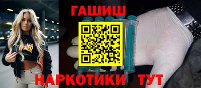 ГАЛЛЮЦИНОГЕННЫЕ ГРИБЫ Бердск