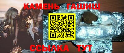 ГАЛЛЮЦИНОГЕННЫЕ ГРИБЫ Бердск