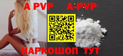 мдпв Белорецк