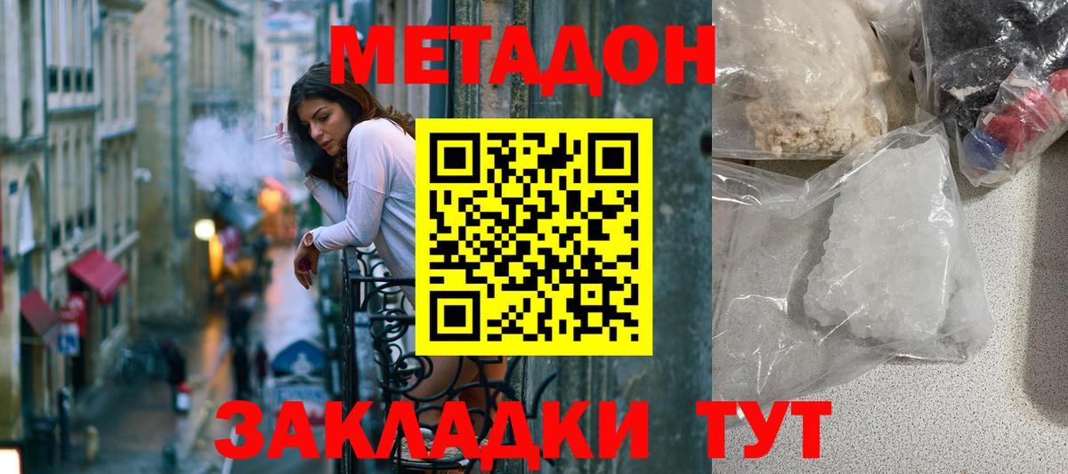 Псилоцибиновые грибы Белгород