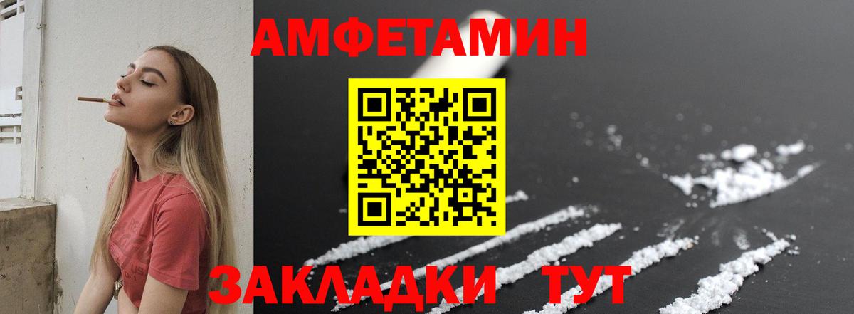 Первитин Декстрометамфетамин 99.9% Белгород