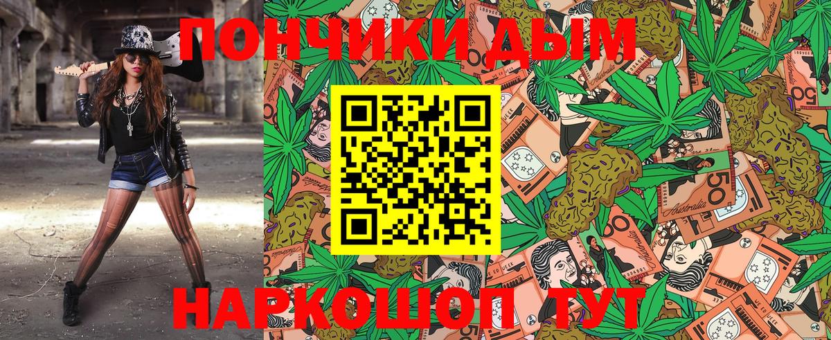 Каннабис MAZAR Белгород